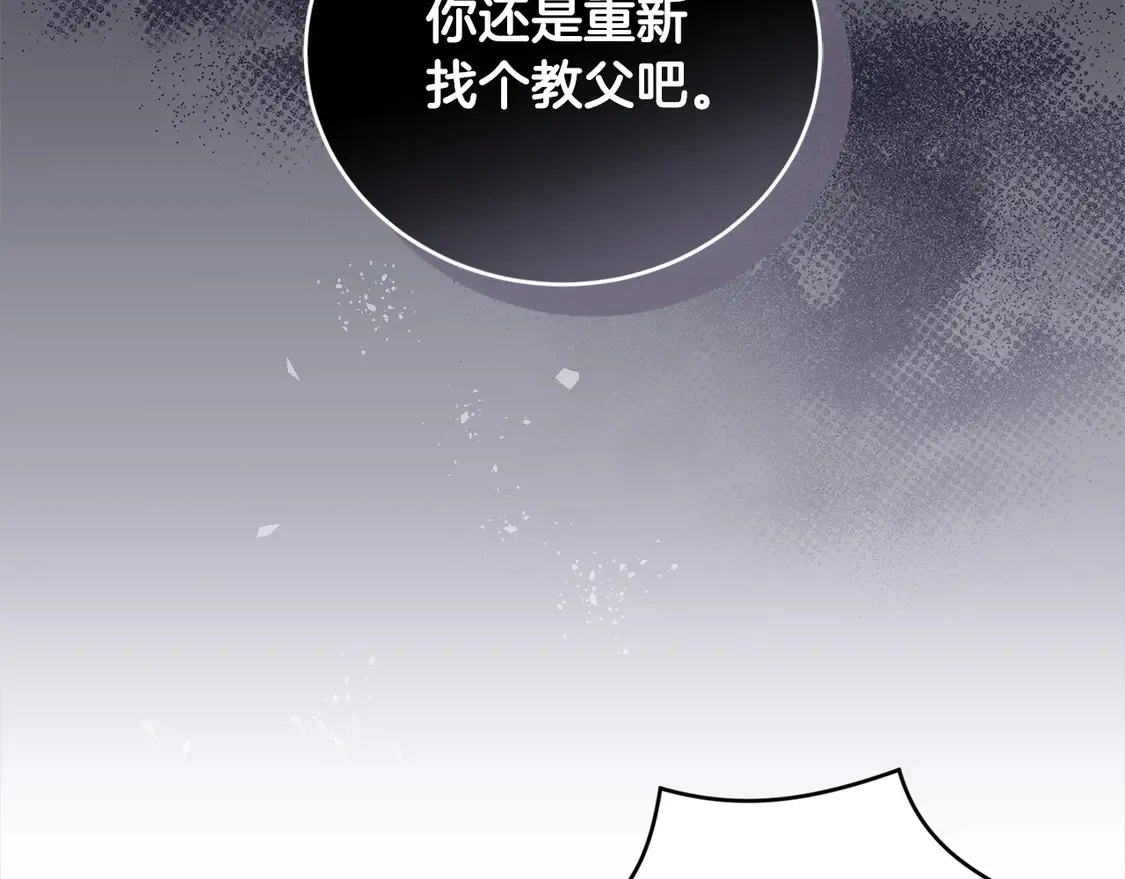 第13话 霸气护崽！79