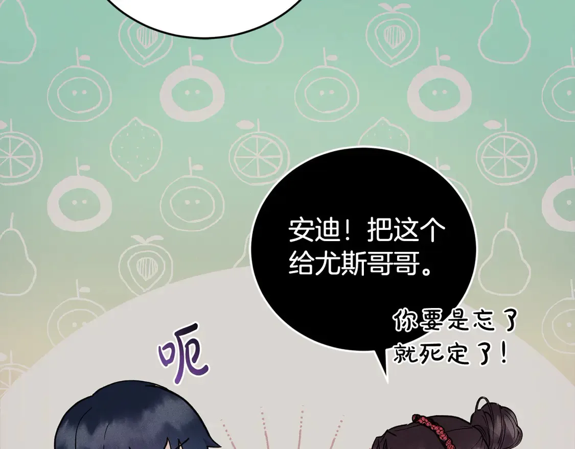 第8话 她说我没文化…9
