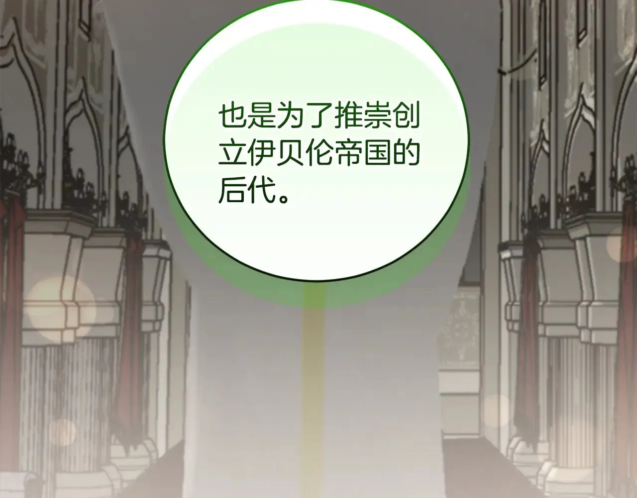 第59话 哥哥夜闯皇宫161