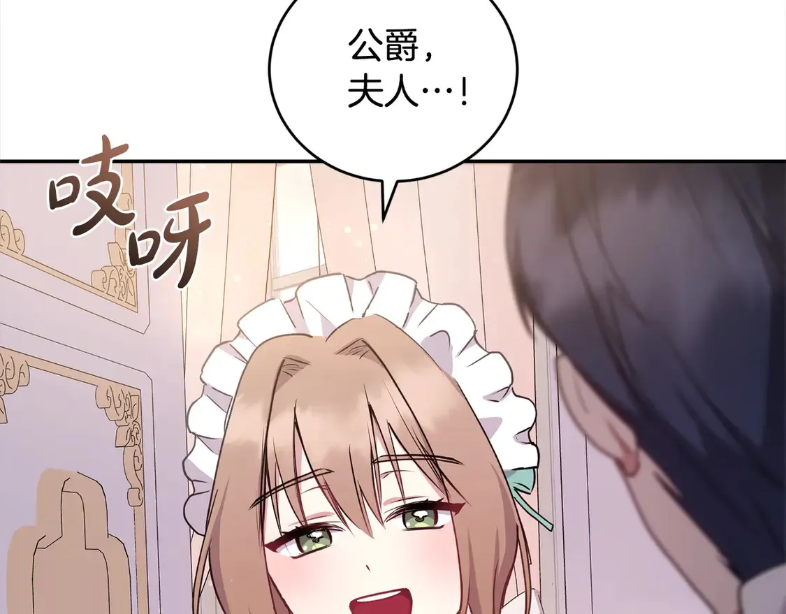 第18话 学写名字101