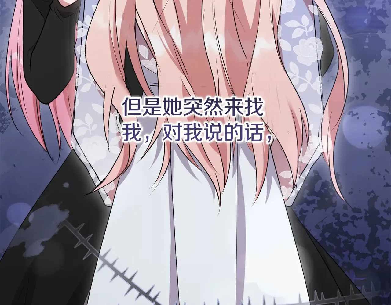 第61话 只是想利用我98
