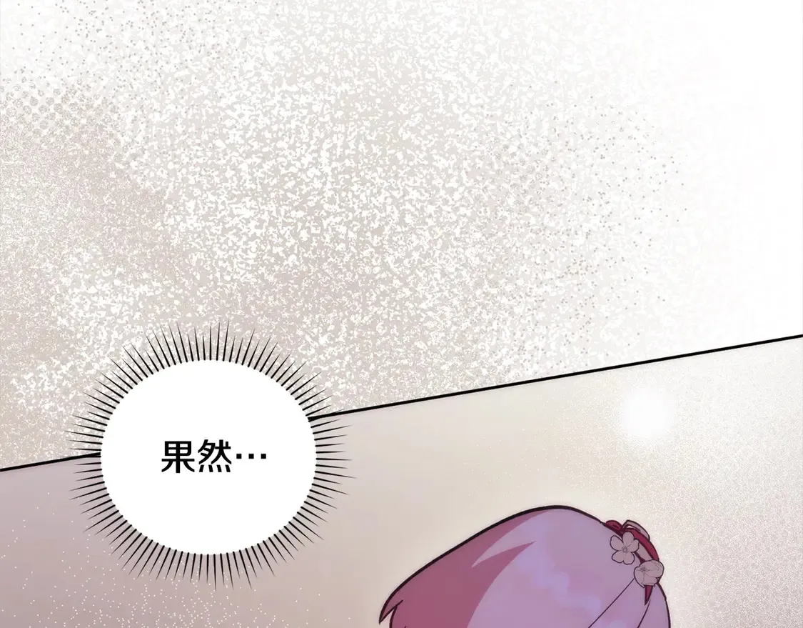 第9话 哥哥来救我啦！180
