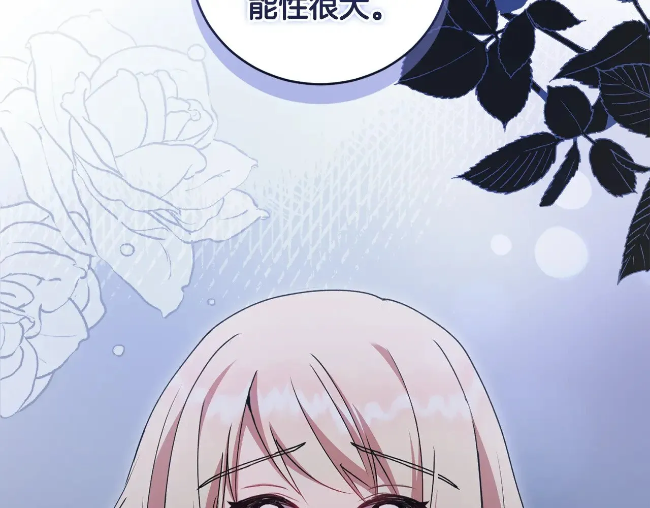 第46话 崽崽长大41