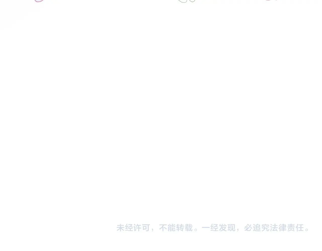 第36话 死守崽崽208