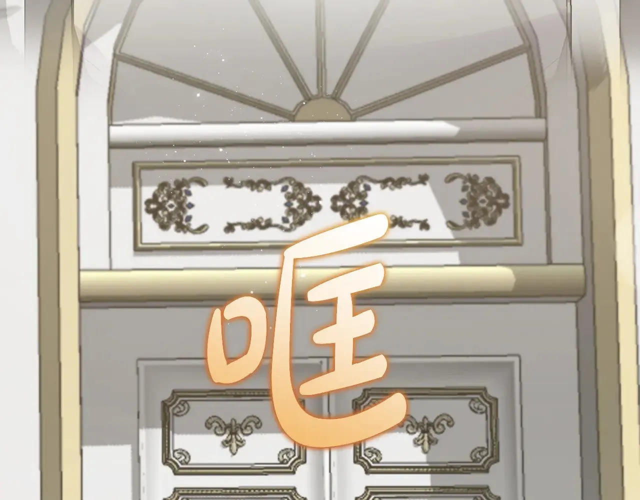 第54话 不告而别27