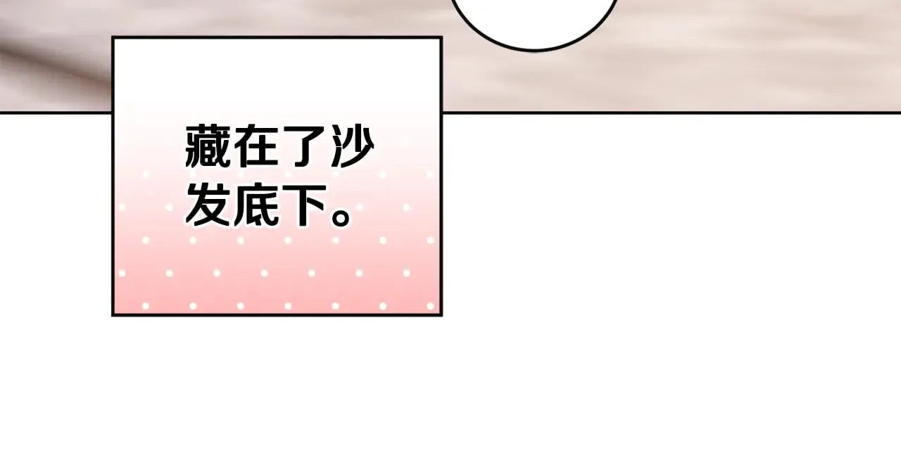 第29话 羞羞97