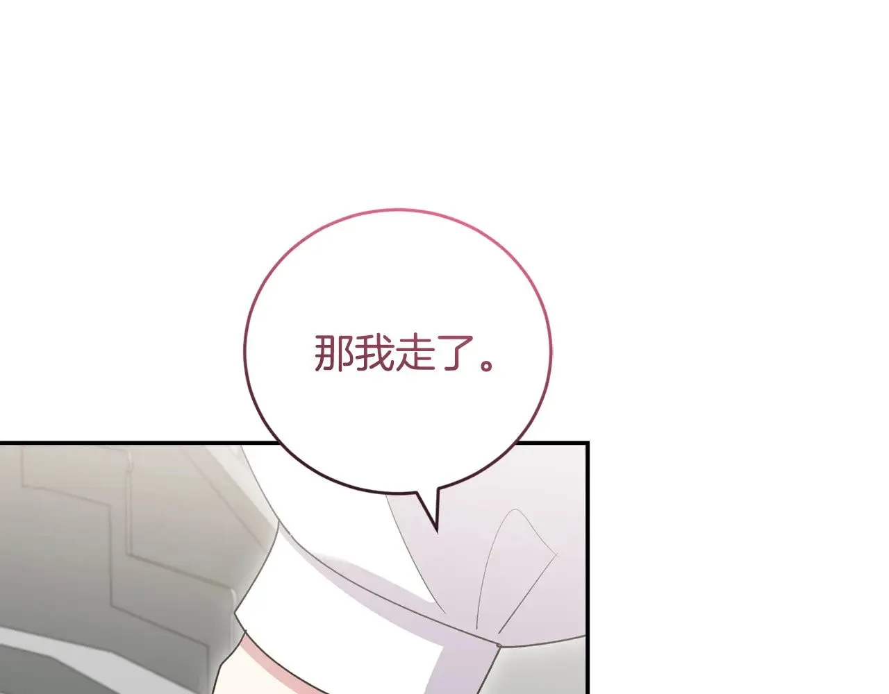 第57话 永远是一家人101