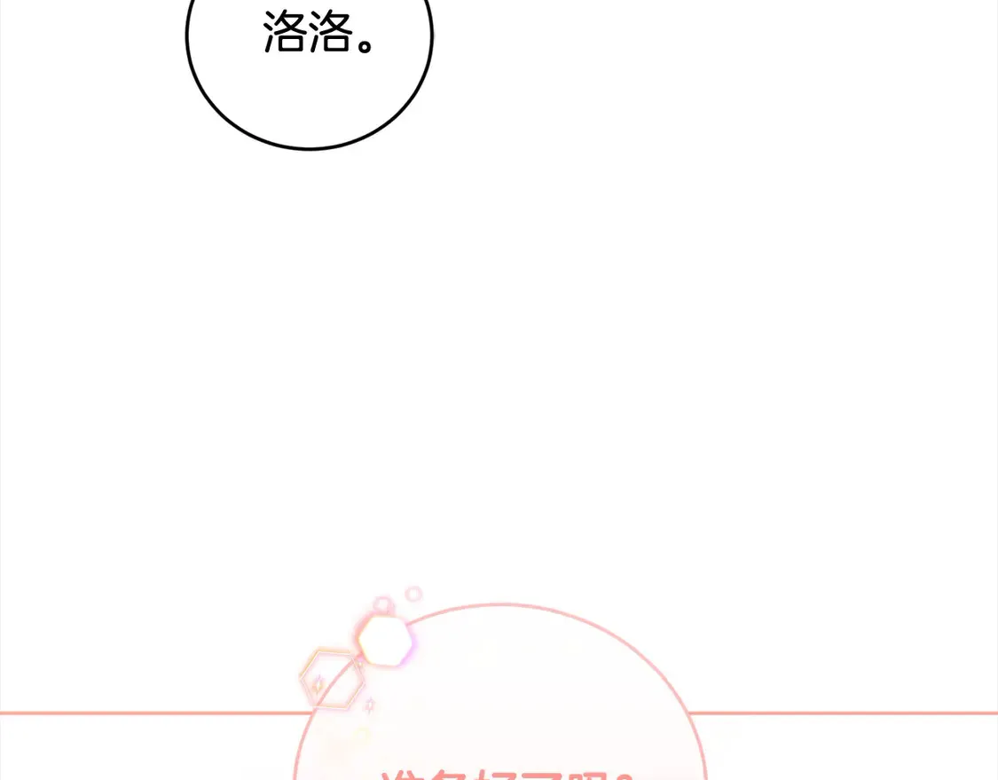 第18话 学写名字93