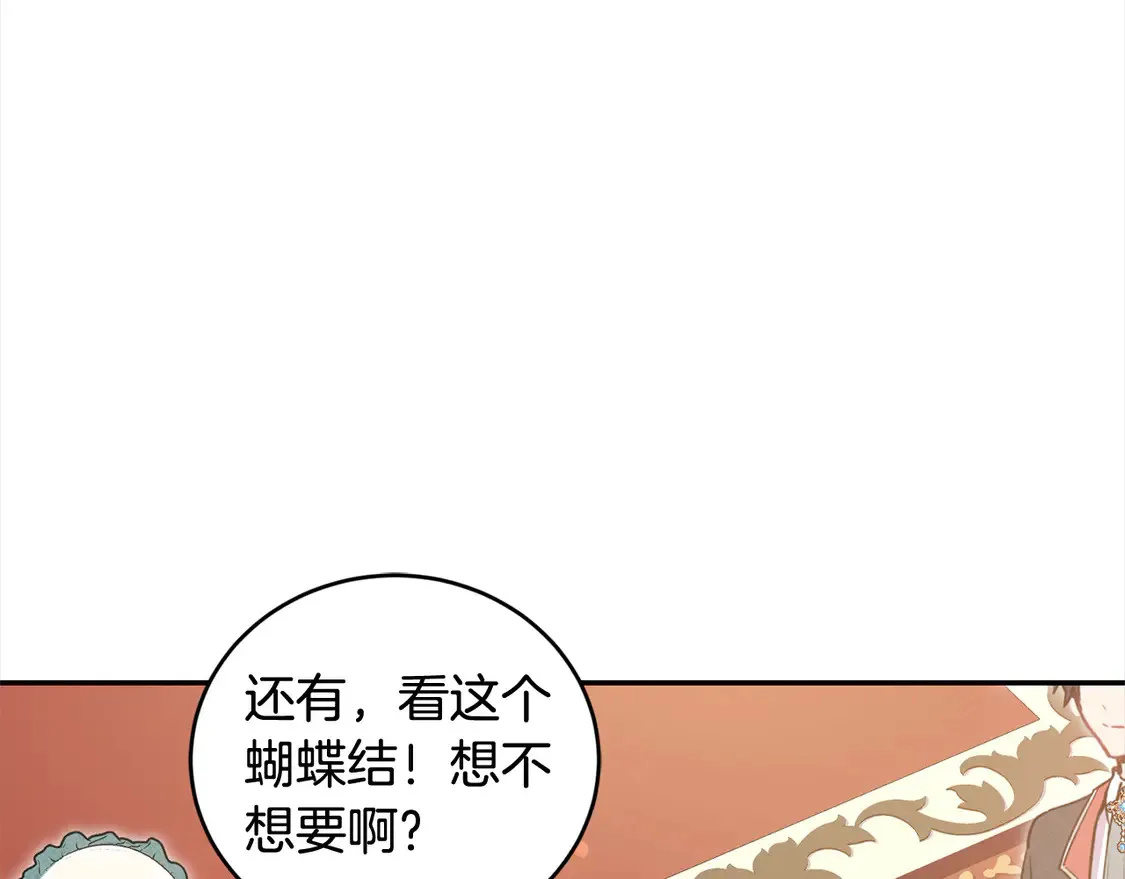 第19话 初次购物6