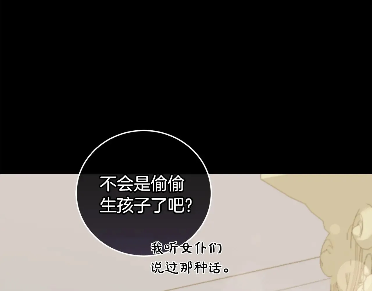 第48话 生日宴会75
