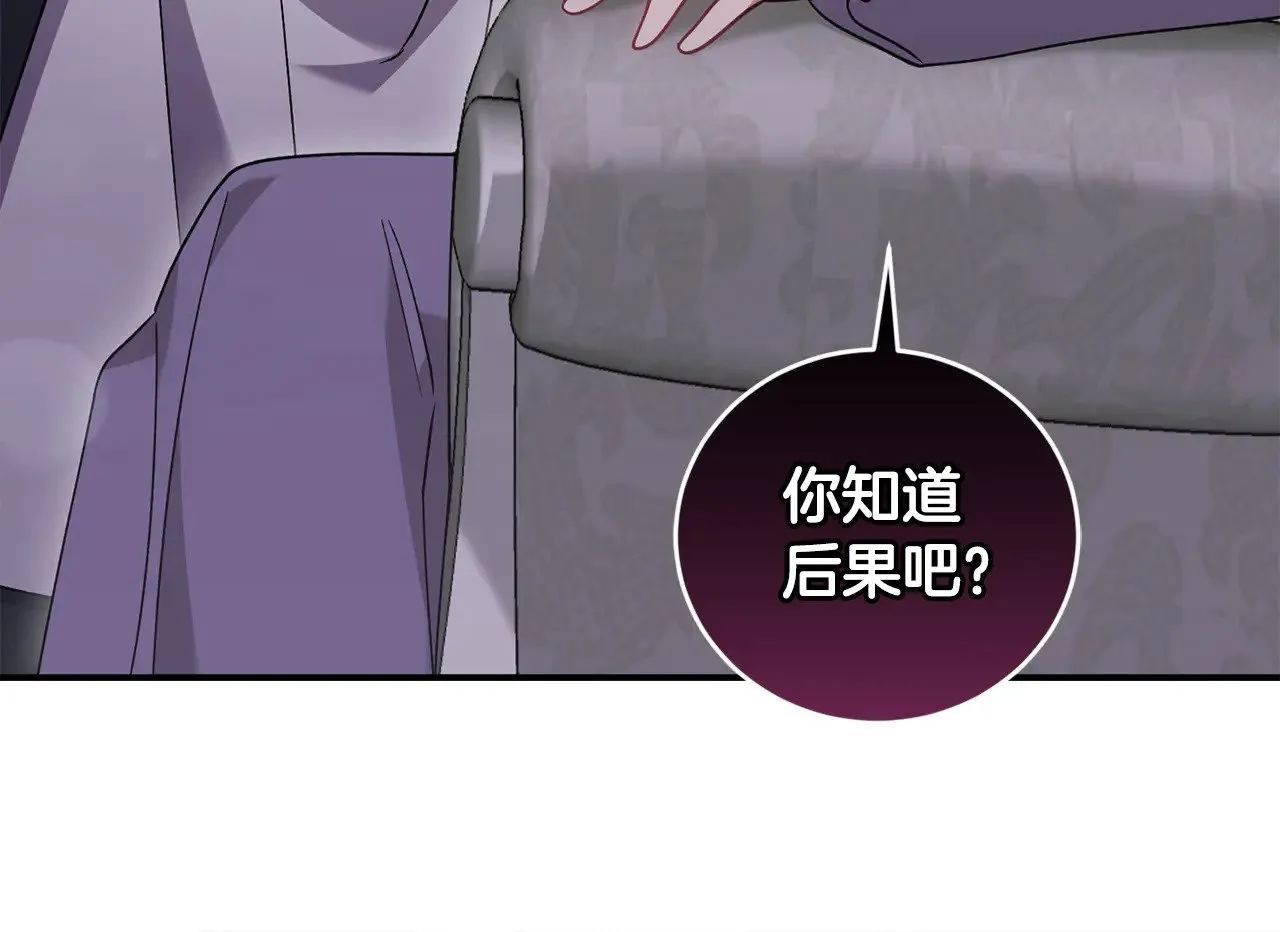 第48话 生日宴会23