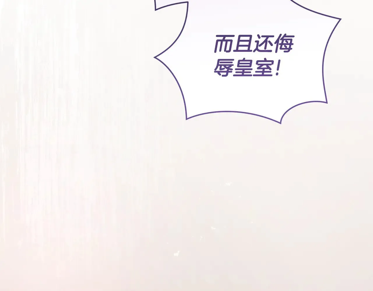 第56话 保护家人20