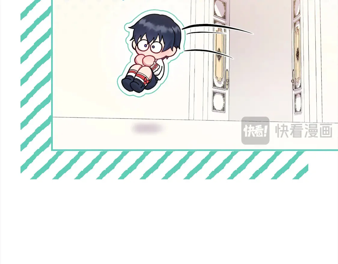 第11话 哥哥上药好温柔啊25
