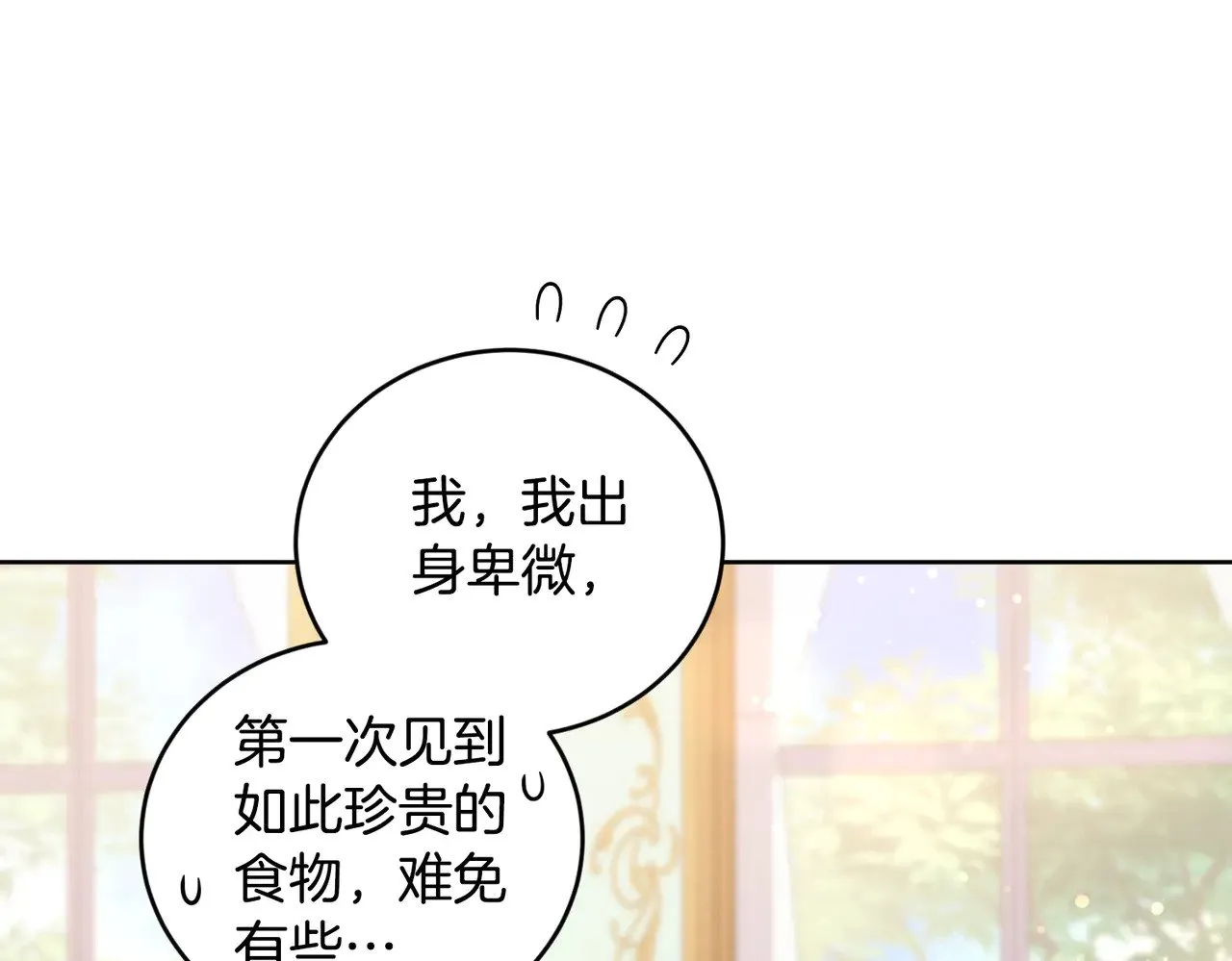 第26话 妈妈有问题？73