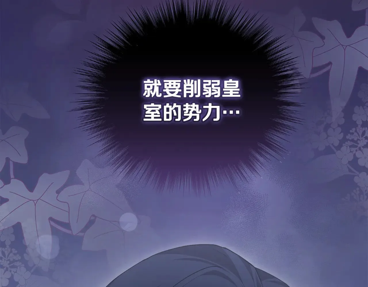第65话 爸爸有危险50