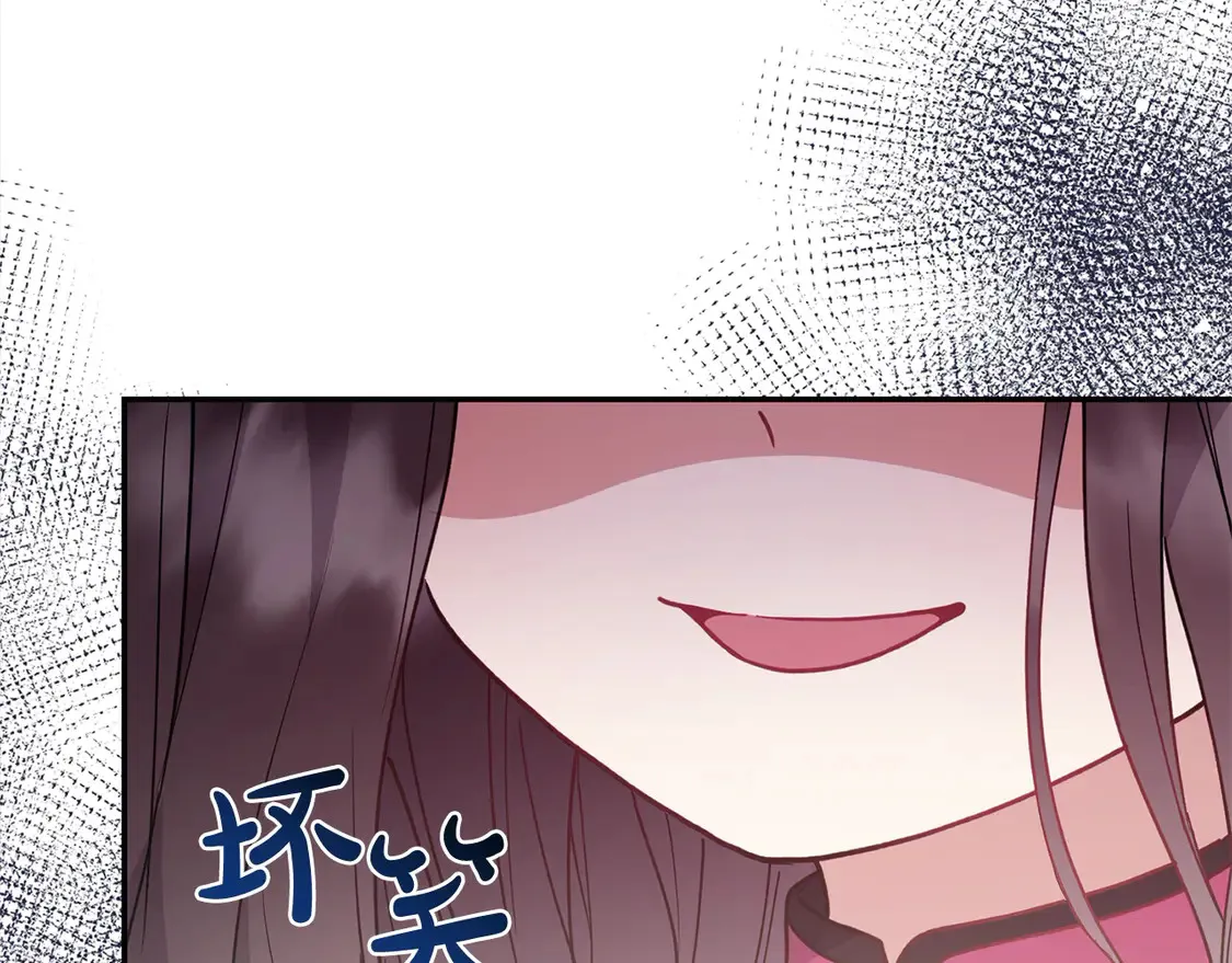 第8话 她说我没文化…161