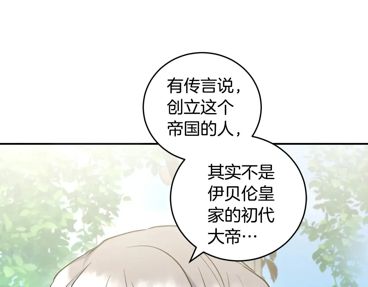第59话 哥哥夜闯皇宫185