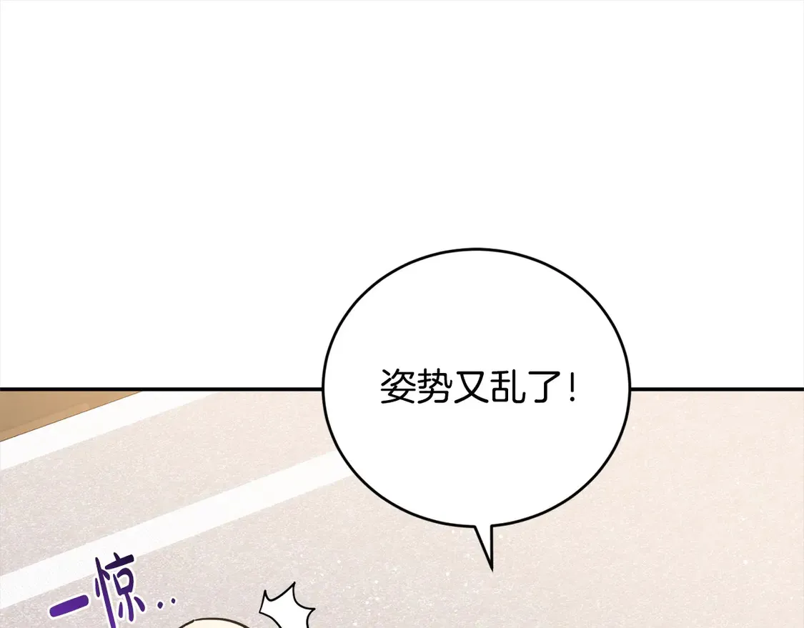 第10话 皮特还活着？！42