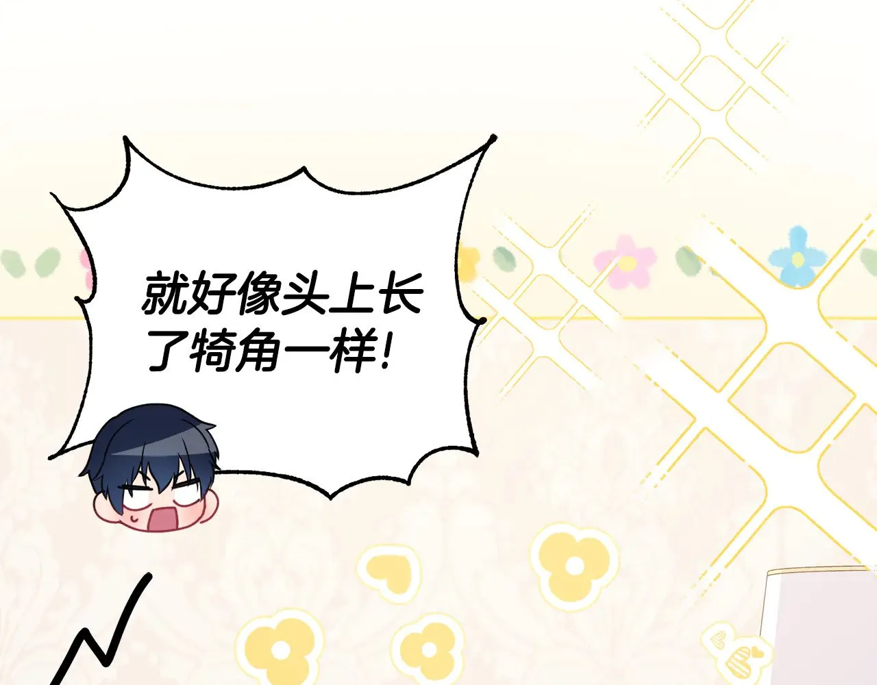 第31话 出席茶会100