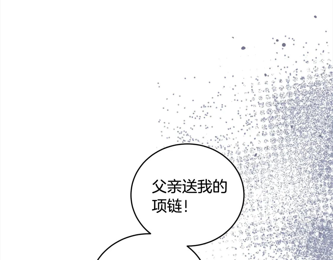 第11话 哥哥上药好温柔啊180