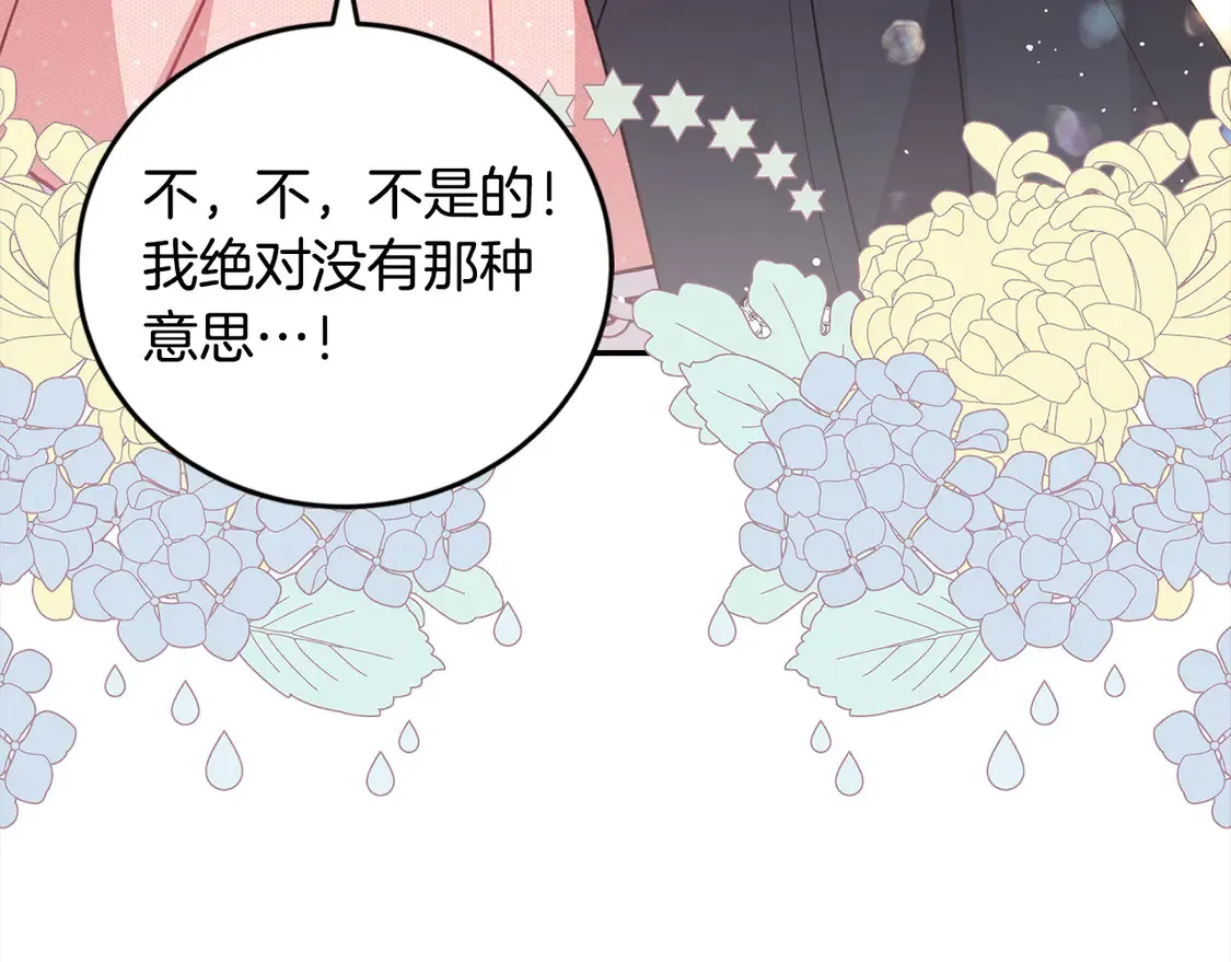 第10话 皮特还活着？！113