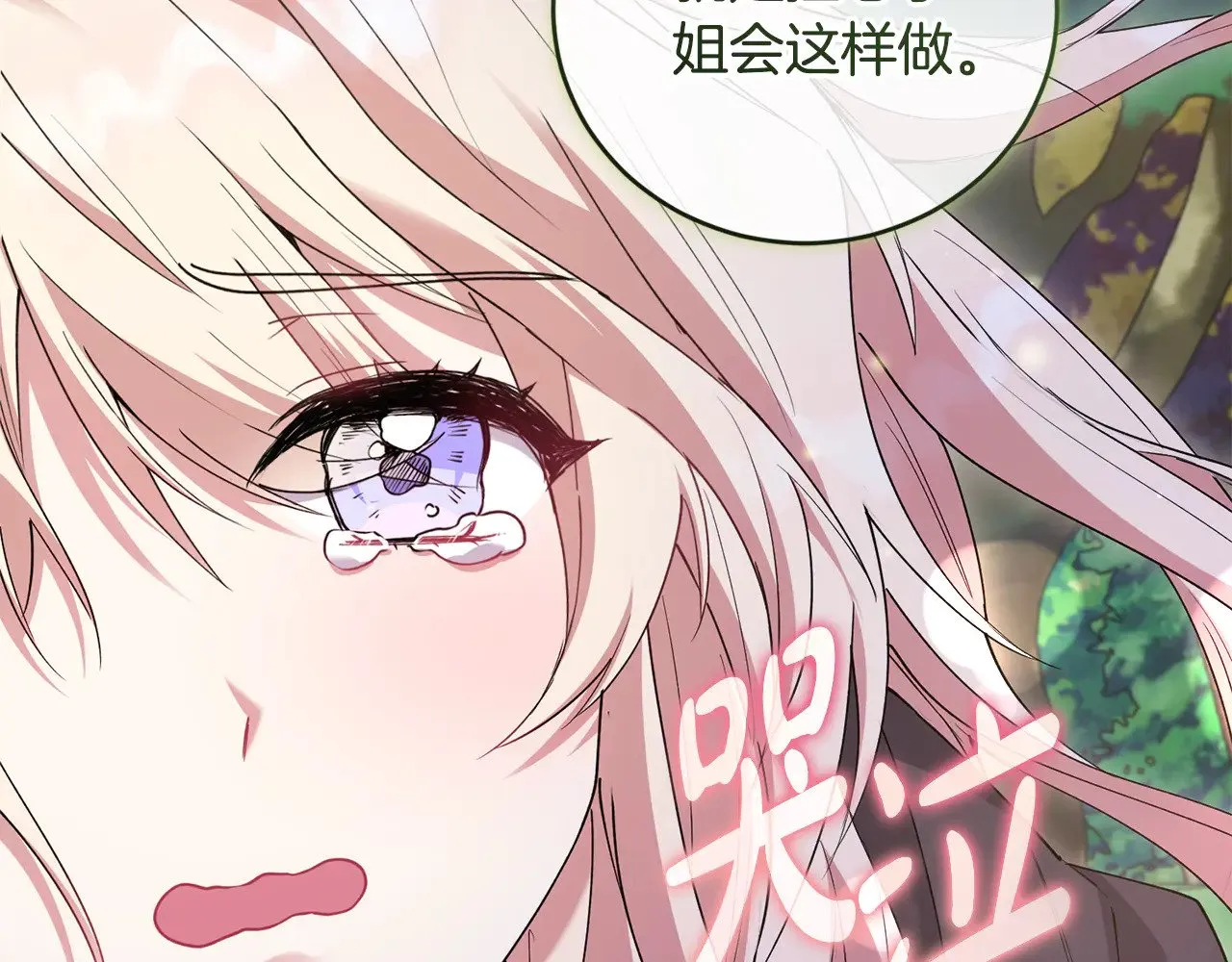 第54话 不告而别148