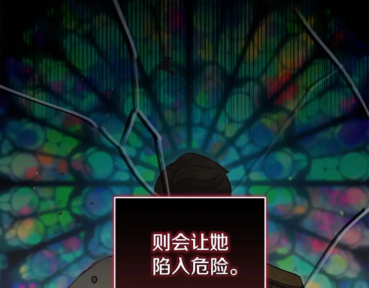 第36话 死守崽崽67