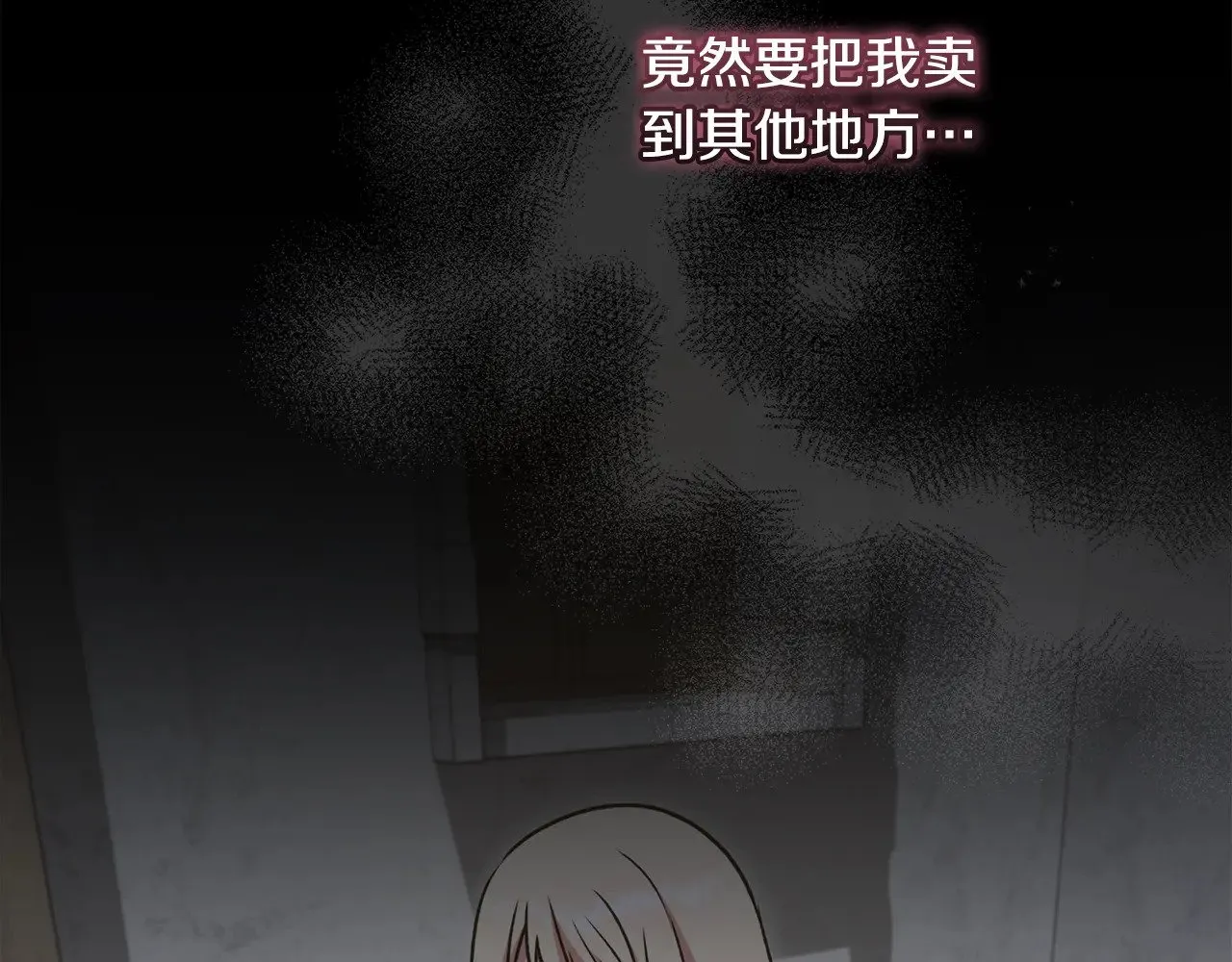 第43话 崽崽逃跑127