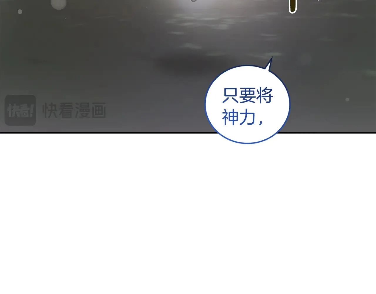 第39话 我相信你41