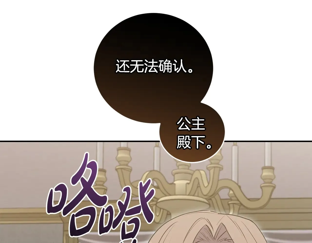 第65话 爸爸有危险94