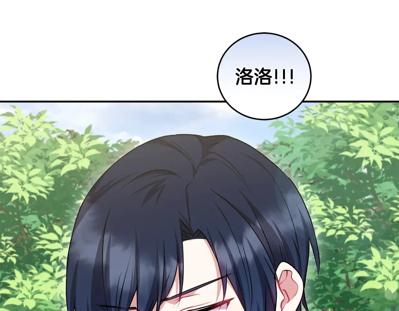 第43话 崽崽逃跑10