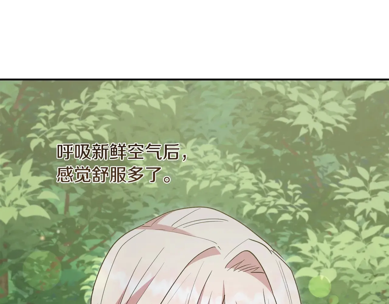 第48话 生日宴会189
