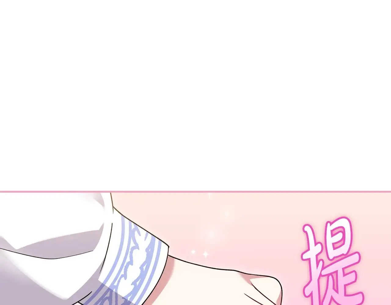第36话 死守崽崽119