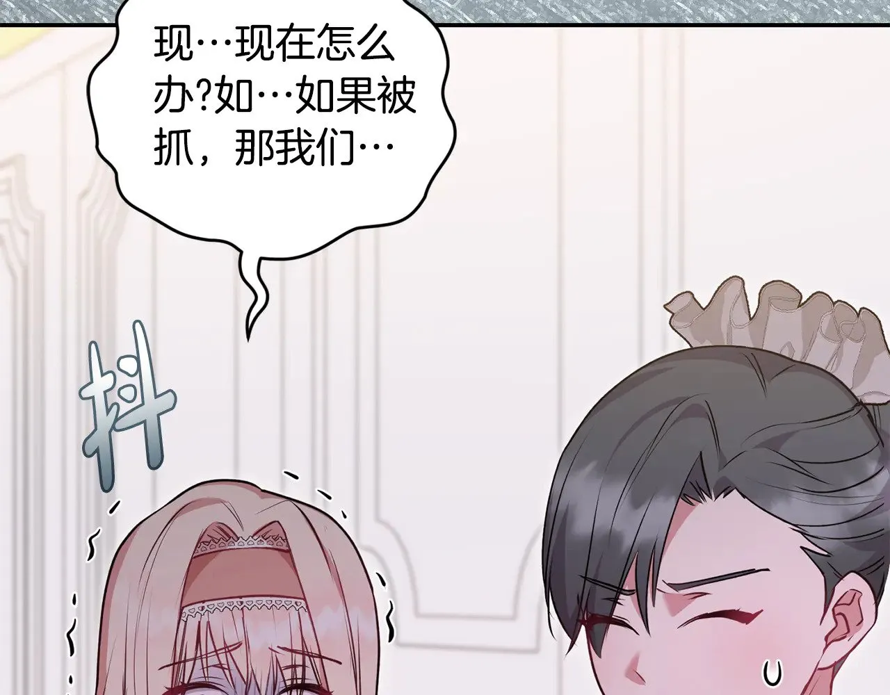 第27话 有危险112