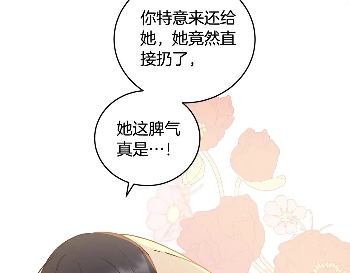 第14话 严惩佣人134