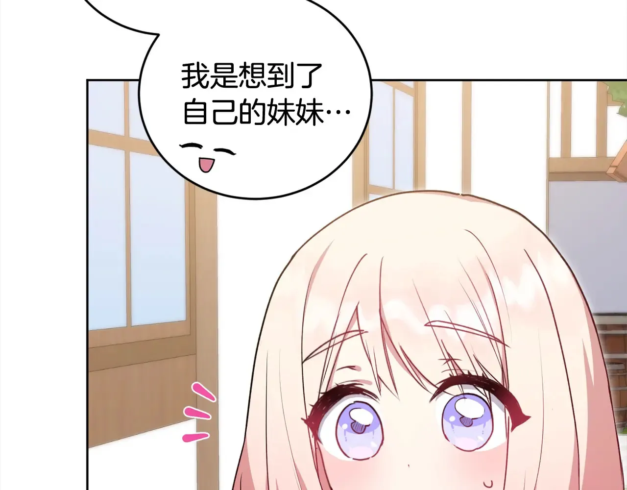 第20话 好好看的精灵啊！29