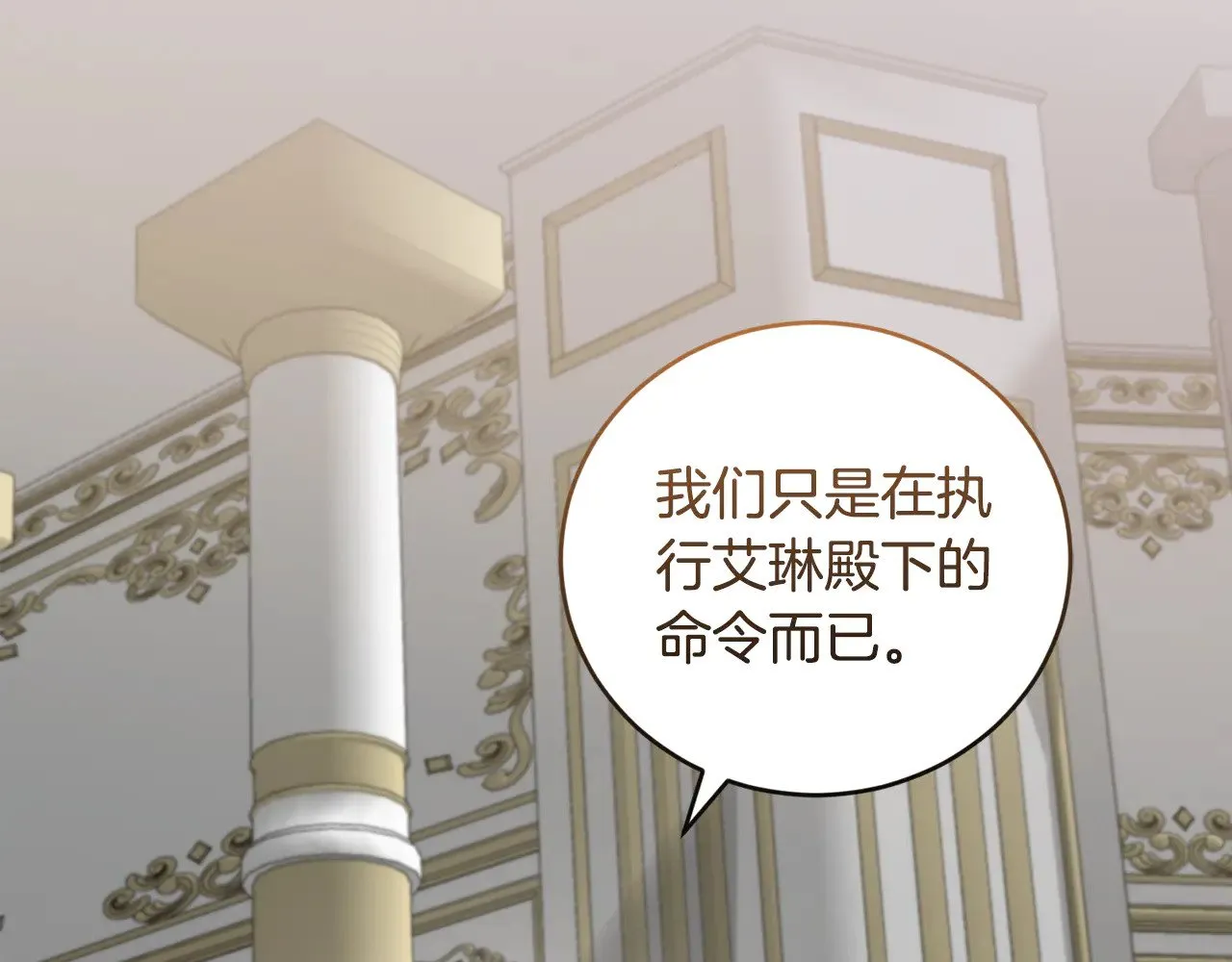 第54话 不告而别8