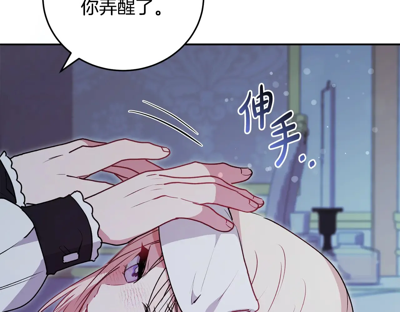 第28话 保护崽崽207