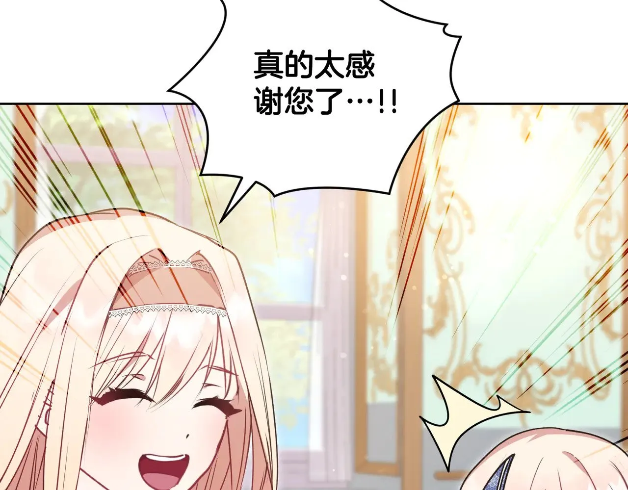 第26话 妈妈有问题？65