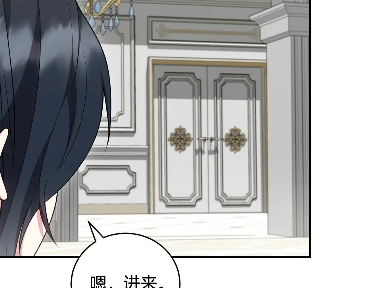 第53话 争夺女鹅33