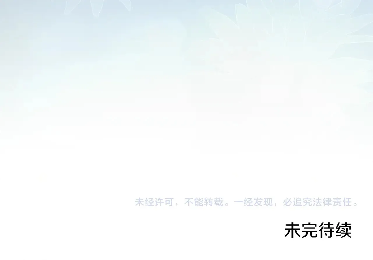 第66话 坦白身份180