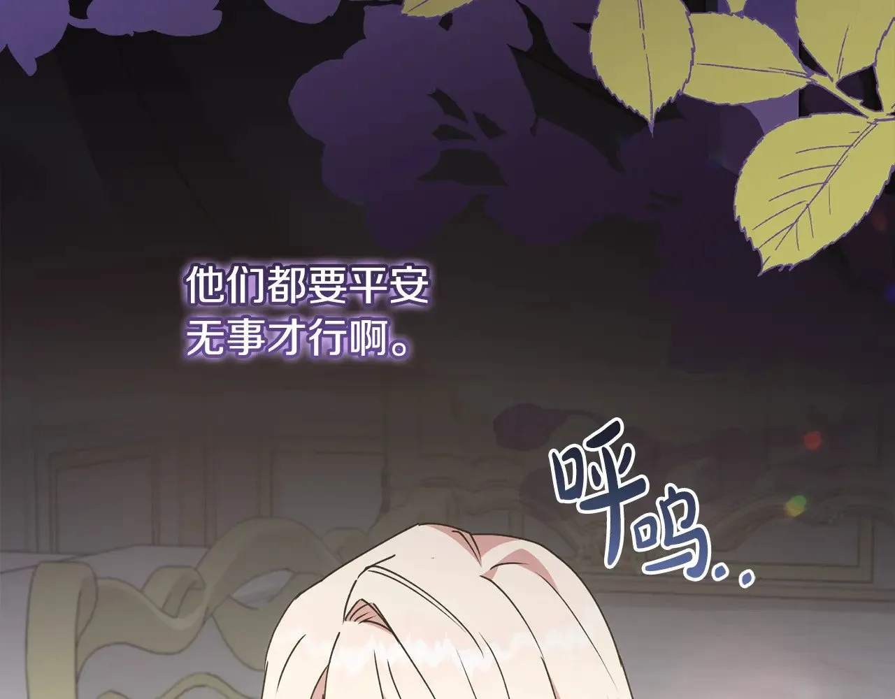 第46话 崽崽长大186