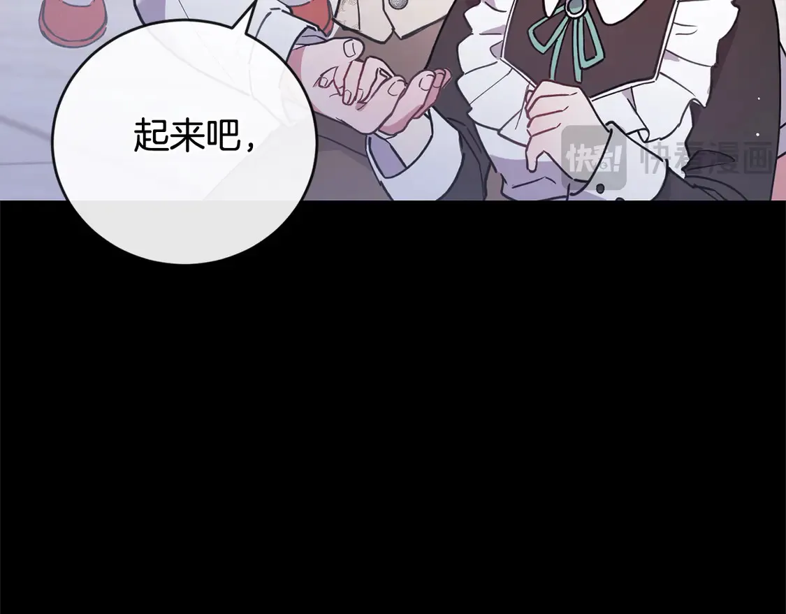第9话 哥哥来救我啦！86