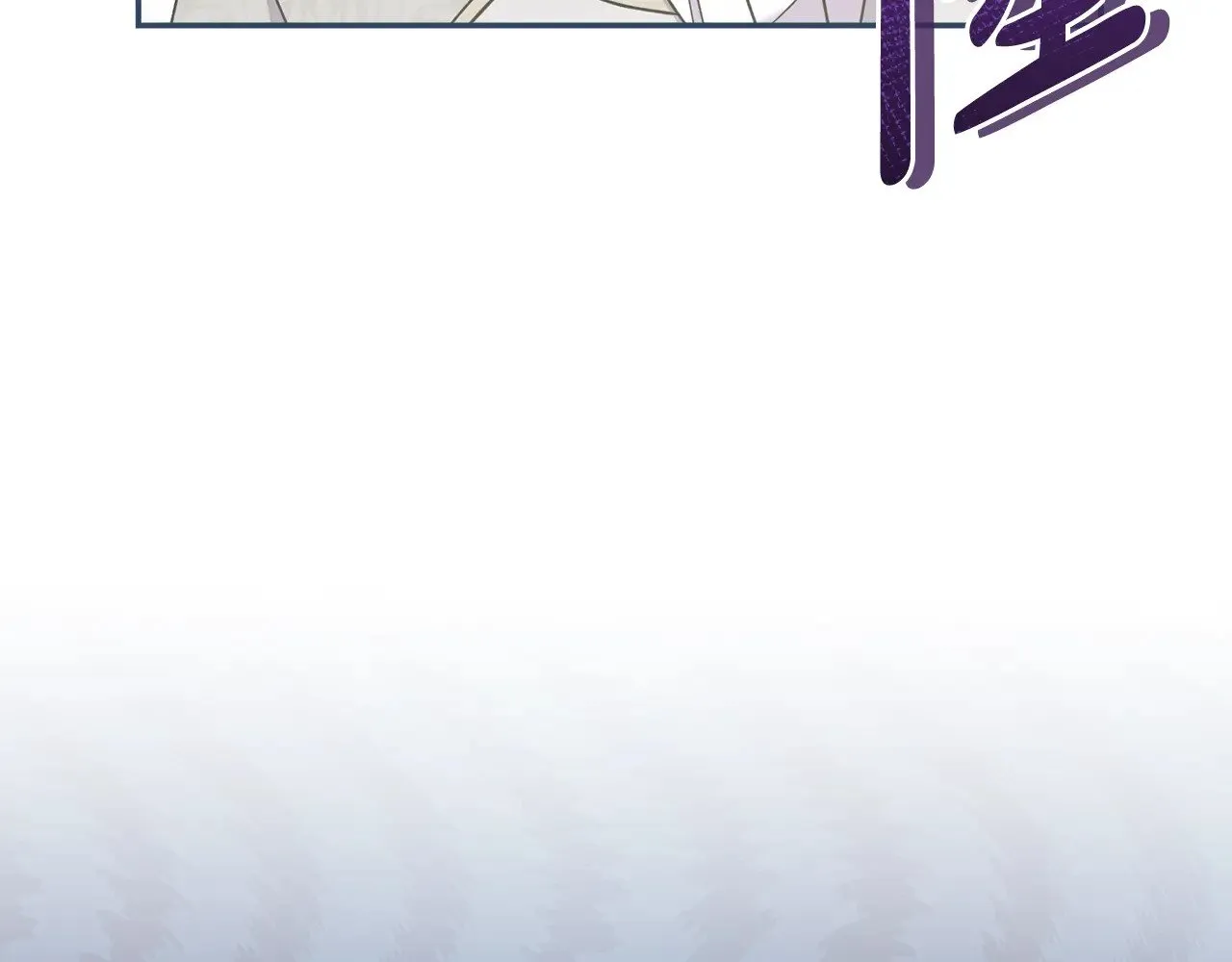 第36话 死守崽崽126