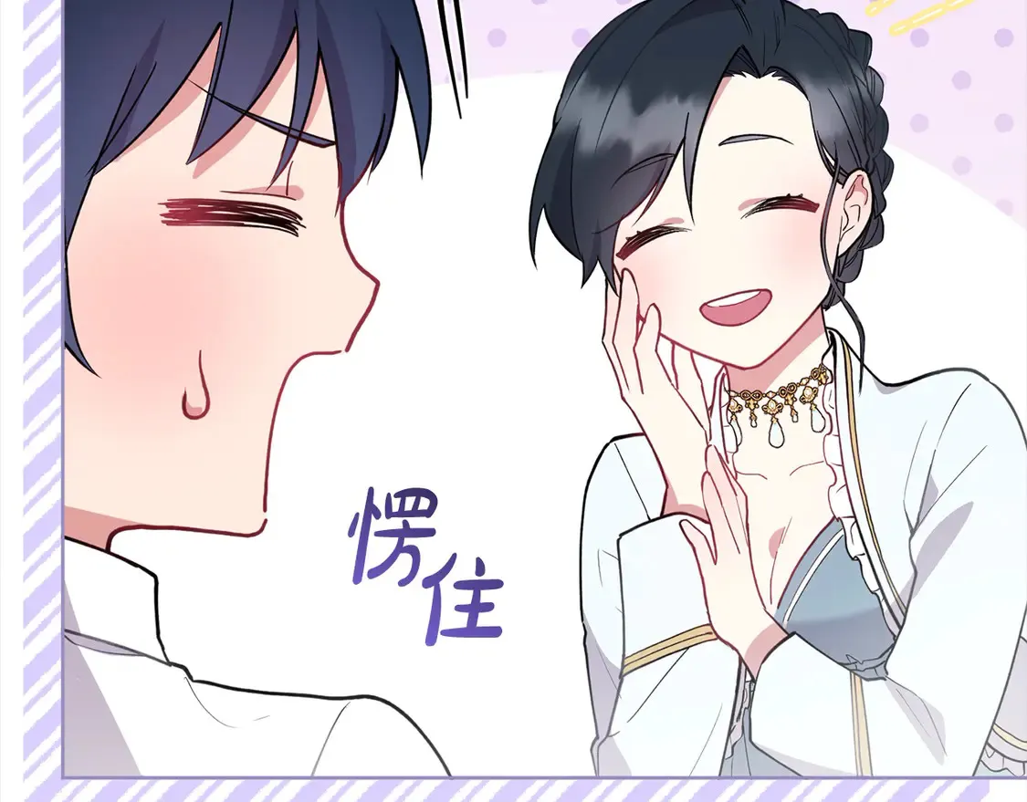 第4话 你身上怎么那么多伤？205