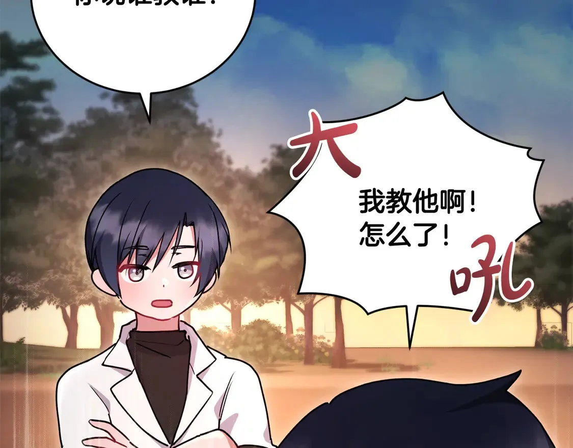 第17话 我想成为医生！22