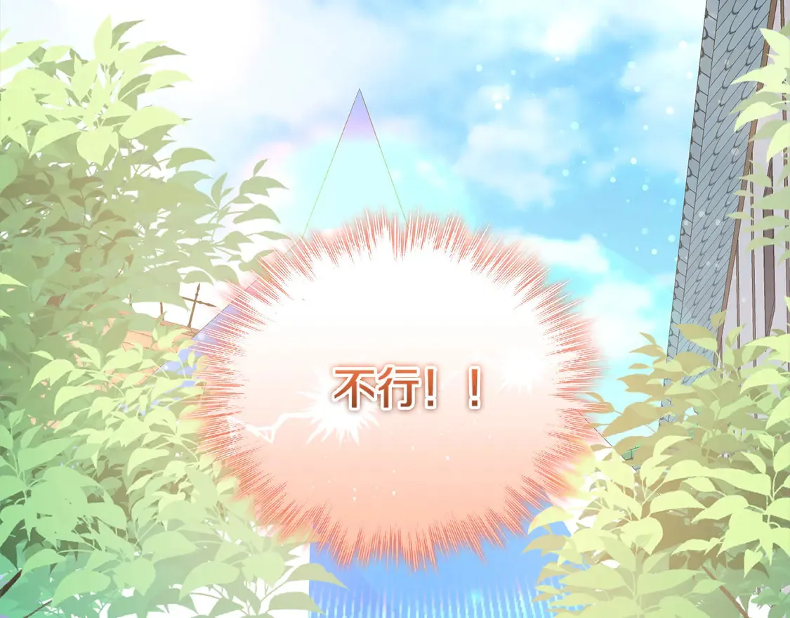 第19话 初次购物180
