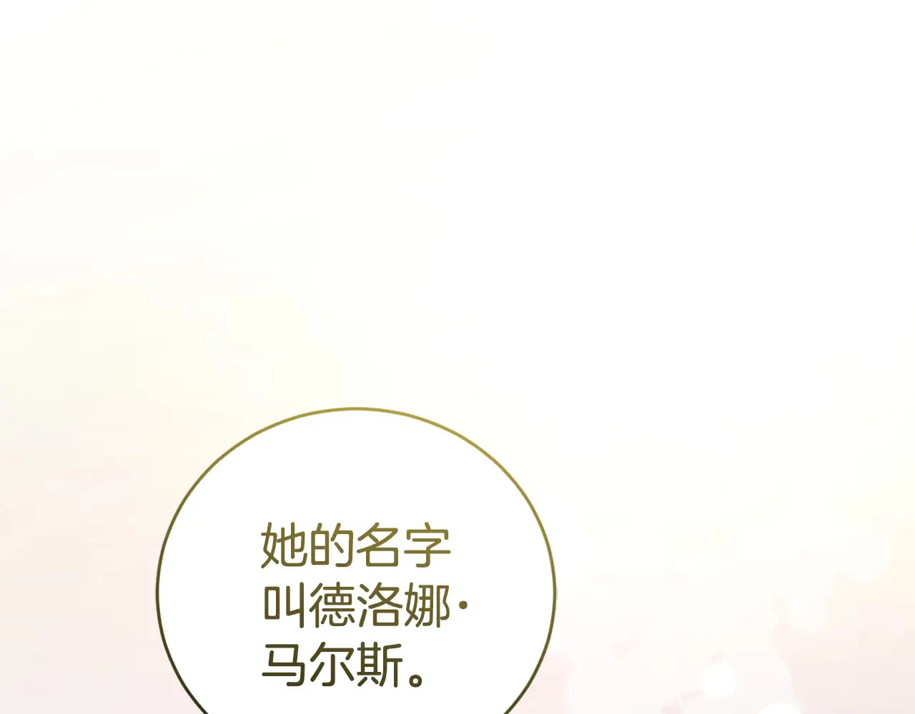第60话 继承权0
