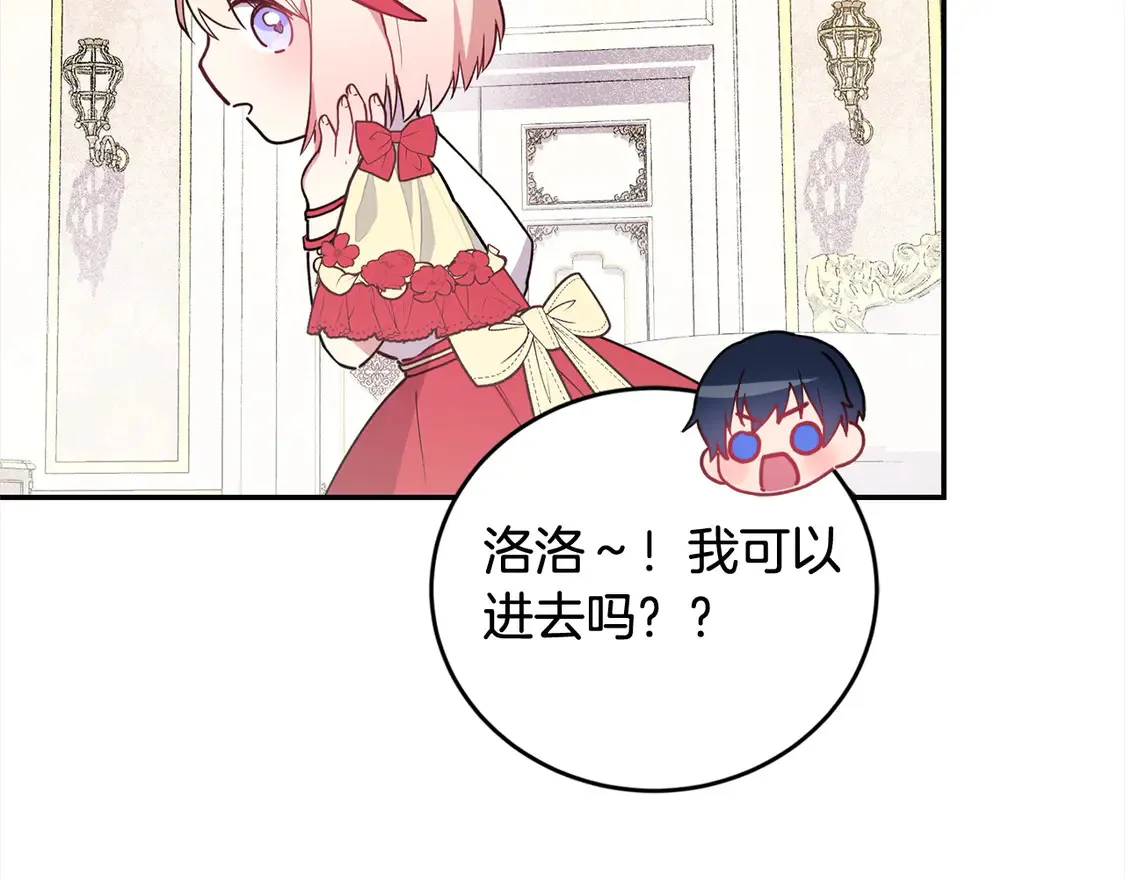 第8话 她说我没文化…115