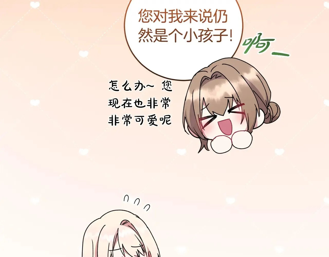 第46话 崽崽长大144